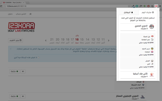 123Kora from Chrome web store to be run with OffiDocs Chromium online 123Kora from Chrome web store to be run with OffiDocs Chromium online