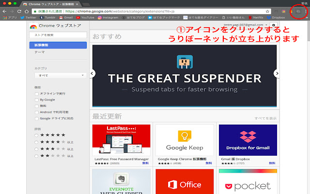 神大国文卒業できるかなチェッカー(2015年度入学者向け) from Chrome web store to be run with OffiDocs Chromium online 神大国文卒業できるかなチェッカー(2015年度入学者向け) from Chrome web store to be run with OffiDocs Chromium online