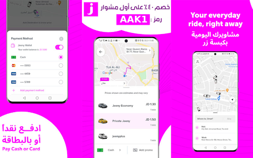 كود خصم جيني السعودية اول طلب 2024 (AAK1) from Chrome web store to be run with OffiDocs Chromium online كود خصم جيني السعودية اول طلب 2024 (AAK1) from Chrome web store to be run with OffiDocs Chromium online