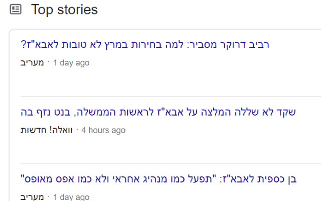 Abaz from Chrome web store to be run with OffiDocs Chromium online Abaz from Chrome web store to be run with OffiDocs Chromium online