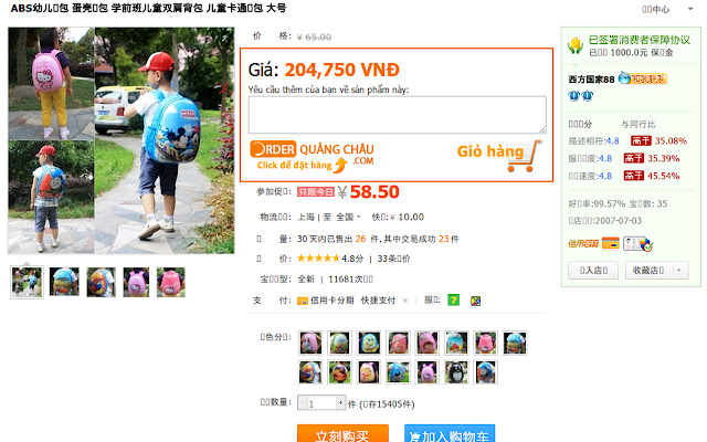 Addon.OrderQuangChau.com from Chrome web store to be run with OffiDocs Chromium online Addon.OrderQuangChau.com from Chrome web store to be run with OffiDocs Chromium online