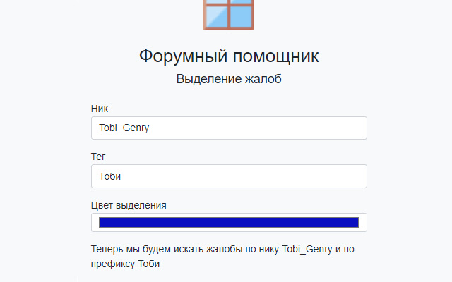 Admin Helper from Chrome web store to be run with OffiDocs Chromium online Admin Helper from Chrome web store to be run with OffiDocs Chromium online