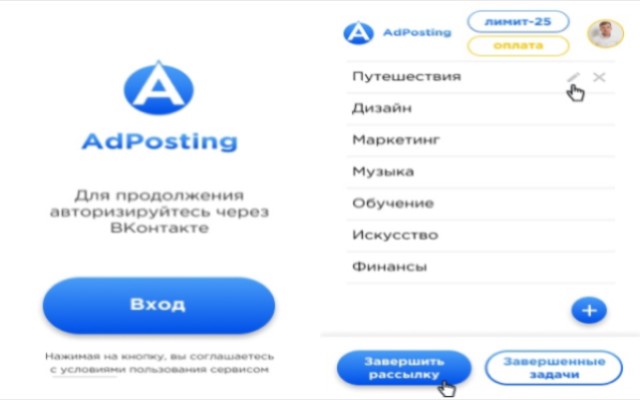 AdPosting from Chrome web store to be run with OffiDocs Chromium online AdPosting from Chrome web store to be run with OffiDocs Chromium online