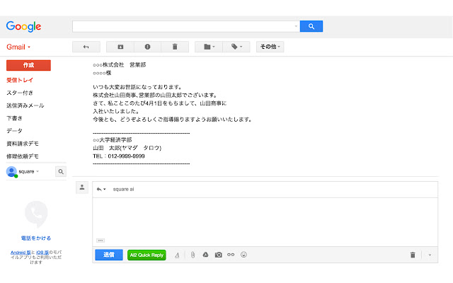 AI2 QuickReply for Gmail from Chrome web store to be run with OffiDocs Chromium online AI2 QuickReply for Gmail from Chrome web store to be run with OffiDocs Chromium online