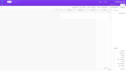 משפר ממשק ל airtable from Chrome web store to be run with OffiDocs Chromium online משפר ממשק ל airtable from Chrome web store to be run with OffiDocs Chromium online