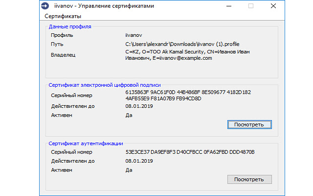Ak Kamal e Security Client Loader from Chrome web store to be run with OffiDocs Chromium online Ak Kamal e Security Client Loader from Chrome web store to be run with OffiDocs Chromium online