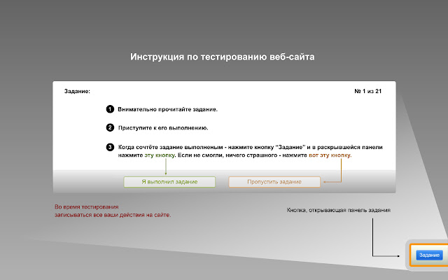 Alfa Usability Recorder from Chrome web store to be run with OffiDocs Chromium online Alfa Usability Recorder from Chrome web store to be run with OffiDocs Chromium online