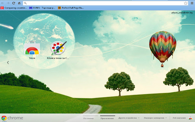 Alternative planet Earth from Chrome web store to be run with OffiDocs Chromium online Alternative planet Earth from Chrome web store to be run with OffiDocs Chromium online