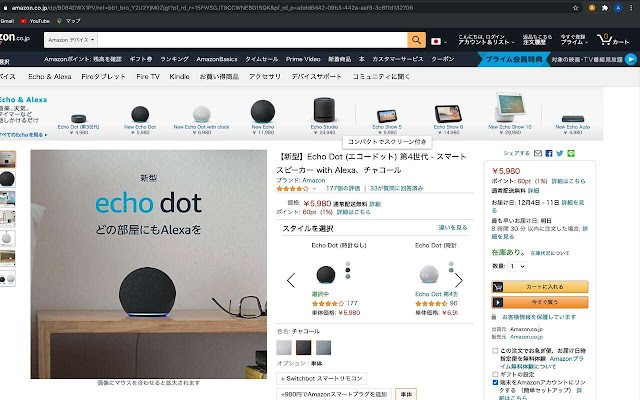 Amazon URL Shorter from Chrome web store to be run with OffiDocs Chromium online Amazon URL Shorter from Chrome web store to be run with OffiDocs Chromium online