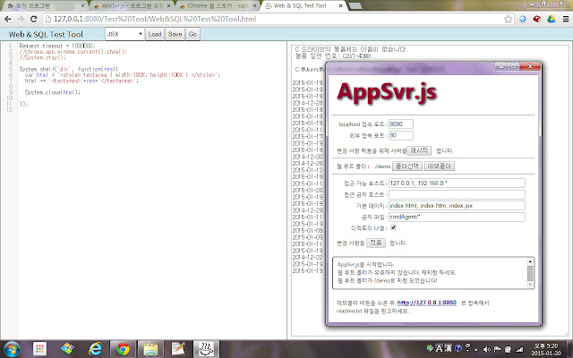 AppSvr.js from Chrome web store to be run with OffiDocs Chromium online AppSvr.js from Chrome web store to be run with OffiDocs Chromium online