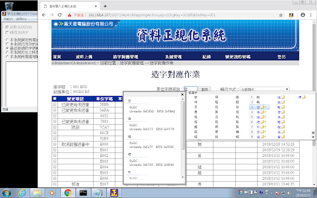 Astar ICS P from Chrome web store to be run with OffiDocs Chromium online Astar ICS P from Chrome web store to be run with OffiDocs Chromium online