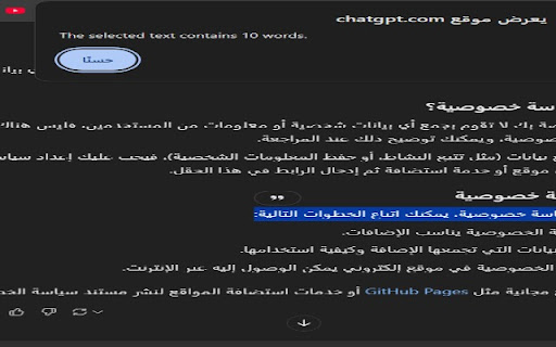 azexCounter from Chrome web store to be run with OffiDocs Chromium online azexCounter from Chrome web store to be run with OffiDocs Chromium online