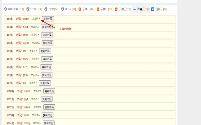 baidu link tester from Chrome web store to be run with OffiDocs Chromium online baidu link tester from Chrome web store to be run with OffiDocs Chromium online