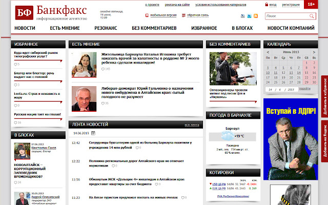 Bankfax from Chrome web store to be run with OffiDocs Chromium online Bankfax from Chrome web store to be run with OffiDocs Chromium online