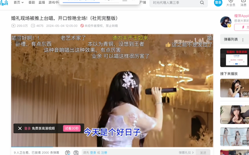 跳过b站登陆 bilibili skip login from Chrome web store to be run with OffiDocs Chromium online 跳过b站登陆 bilibili skip login from Chrome web store to be run with OffiDocs Chromium online