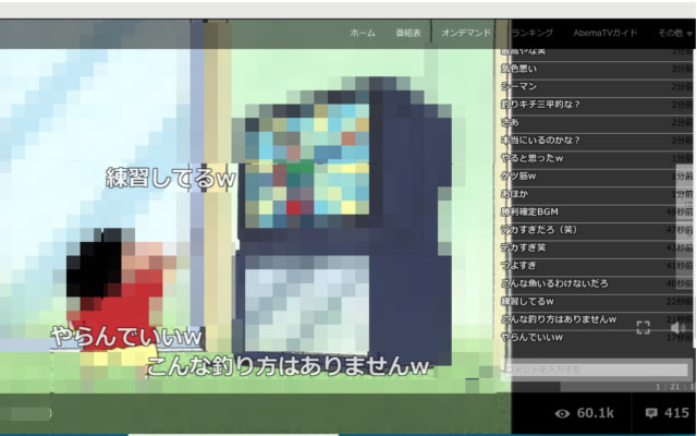_bem_tv ext from Chrome web store to be run with OffiDocs Chromium online _bem_tv ext from Chrome web store to be run with OffiDocs Chromium online