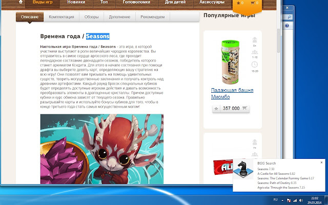 BGG Search from Chrome web store to be run with OffiDocs Chromium online BGG Search from Chrome web store to be run with OffiDocs Chromium online