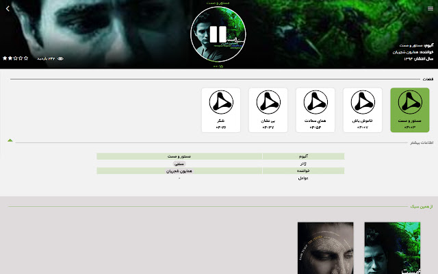 Binto from Chrome web store to be run with OffiDocs Chromium online Binto from Chrome web store to be run with OffiDocs Chromium online