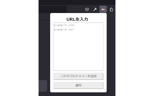 Block Browser Back Blocker from Chrome web store to be run with OffiDocs Chromium online Block Browser Back Blocker from Chrome web store to be run with OffiDocs Chromium online