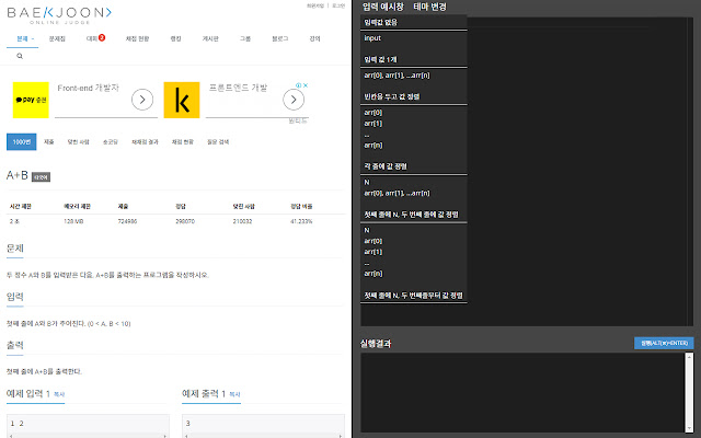 BOJ Addon from Chrome web store to be run with OffiDocs Chromium online BOJ Addon from Chrome web store to be run with OffiDocs Chromium online
