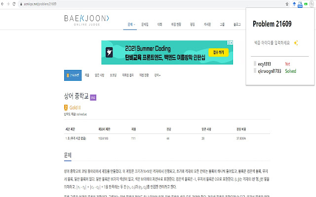BoJ Group Solved from Chrome web store to be run with OffiDocs Chromium online BoJ Group Solved from Chrome web store to be run with OffiDocs Chromium online