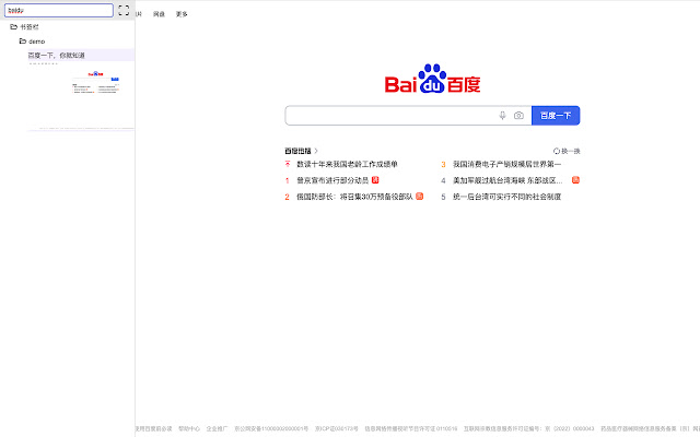 bookmark panel from Chrome web store to be run with OffiDocs Chromium online bookmark panel from Chrome web store to be run with OffiDocs Chromium online