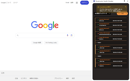 Bookmarks Health Checker from Chrome web store to be run with OffiDocs Chromium online Bookmarks Health Checker from Chrome web store to be run with OffiDocs Chromium online