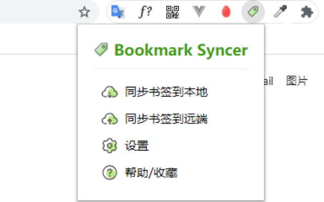 Bookmark Syncer from Chrome web store to be run with OffiDocs Chromium online Bookmark Syncer from Chrome web store to be run with OffiDocs Chromium online