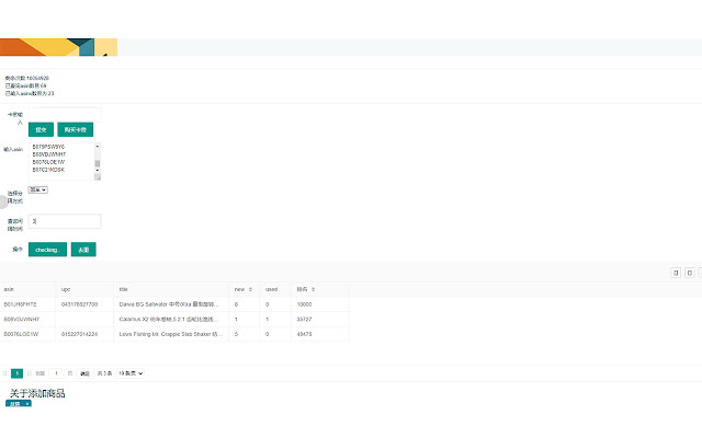 Bulk Amazon authorization from Chrome web store to be run with OffiDocs Chromium online Bulk Amazon authorization from Chrome web store to be run with OffiDocs Chromium online