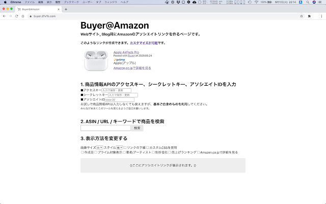 Buyer@Amazon from Chrome web store to be run with OffiDocs Chromium online Buyer@Amazon from Chrome web store to be run with OffiDocs Chromium online