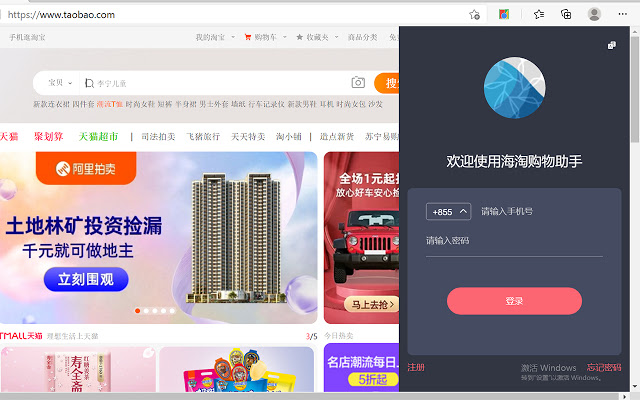 CamBuy from Chrome web store to be run with OffiDocs Chromium online CamBuy from Chrome web store to be run with OffiDocs Chromium online