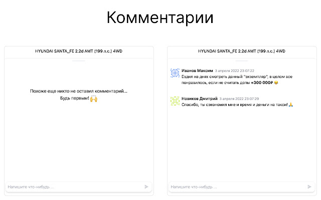 Carcrap from Chrome web store to be run with OffiDocs Chromium online Carcrap from Chrome web store to be run with OffiDocs Chromium online