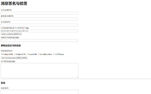 CFCA CertEnrollment.ESUNBank Extension from Chrome web store to be run with OffiDocs Chromium online CFCA CertEnrollment.ESUNBank Extension from Chrome web store to be run with OffiDocs Chromium online