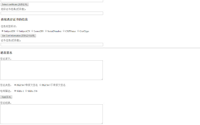 CFCA CertEnrollment.QZCCBank Extension from Chrome web store to be run with OffiDocs Chromium online CFCA CertEnrollment.QZCCBank Extension from Chrome web store to be run with OffiDocs Chromium online