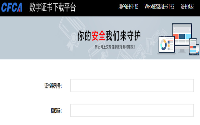 CFCA CryptoKit.jushan Extension from Chrome web store to be run with OffiDocs Chromium online CFCA CryptoKit.jushan Extension from Chrome web store to be run with OffiDocs Chromium online