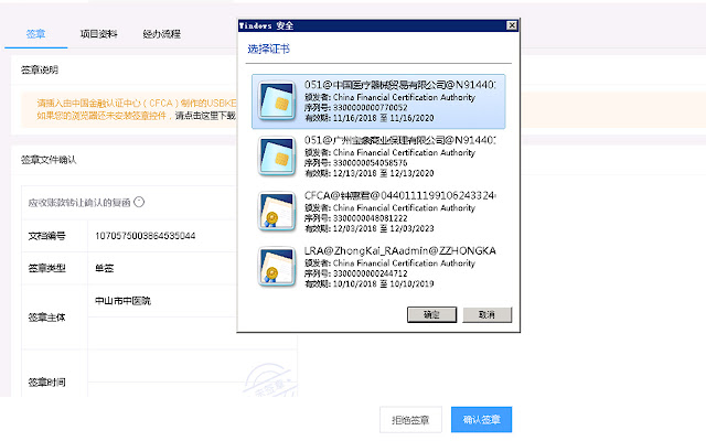 CFCA CryptoKit.Paperless.GDFDRS Extension from Chrome web store to be run with OffiDocs Chromium online CFCA CryptoKit.Paperless.GDFDRS Extension from Chrome web store to be run with OffiDocs Chromium online