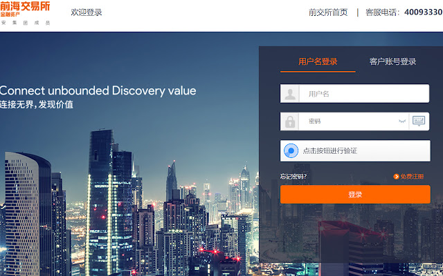 CFCA CryptoKit.Paperless.pingan Extension from Chrome web store to be run with OffiDocs Chromium online CFCA CryptoKit.Paperless.pingan Extension from Chrome web store to be run with OffiDocs Chromium online