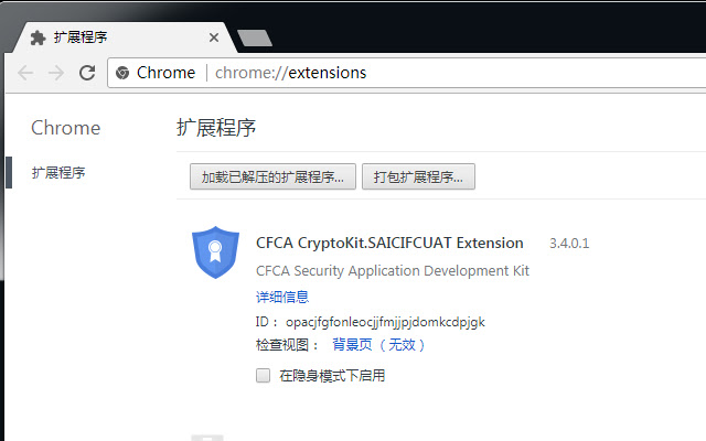 CFCA CryptoKit.SAICIFCUAT Extension from Chrome web store to be run with OffiDocs Chromium online CFCA CryptoKit.SAICIFCUAT Extension from Chrome web store to be run with OffiDocs Chromium online