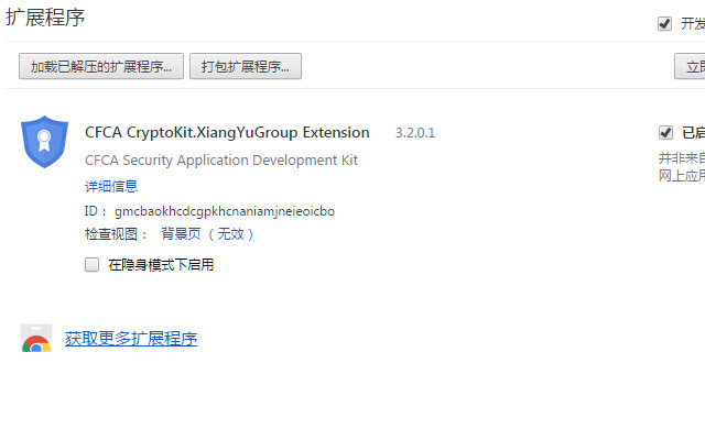 CFCA CryptoKit.XiangYuGroup Extension from Chrome web store to be run with OffiDocs Chromium online CFCA CryptoKit.XiangYuGroup Extension from Chrome web store to be run with OffiDocs Chromium online