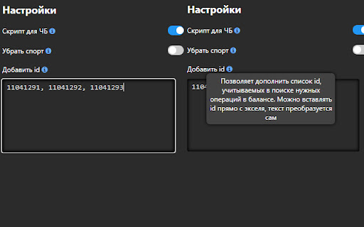 Chargeback Scripts from Chrome web store to be run with OffiDocs Chromium online Chargeback Scripts from Chrome web store to be run with OffiDocs Chromium online