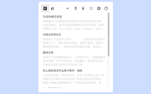 ChatGPT Seal from Chrome web store to be run with OffiDocs Chromium online ChatGPT Seal from Chrome web store to be run with OffiDocs Chromium online