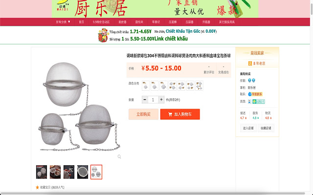 ChietKhauTanGoc.com Chiết khấu Taobao 1688 from Chrome web store to be run with OffiDocs Chromium online ChietKhauTanGoc.com Chiết khấu Taobao 1688 from Chrome web store to be run with OffiDocs Chromium online