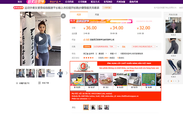 Chiết khấu Trung Quốc from Chrome web store to be run with OffiDocs Chromium online Chiết khấu Trung Quốc from Chrome web store to be run with OffiDocs Chromium online