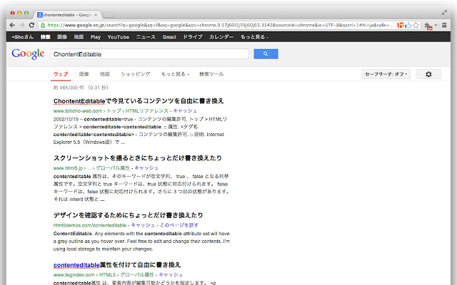 ChontentEditable from Chrome web store to be run with OffiDocs Chromium online ChontentEditable from Chrome web store to be run with OffiDocs Chromium online