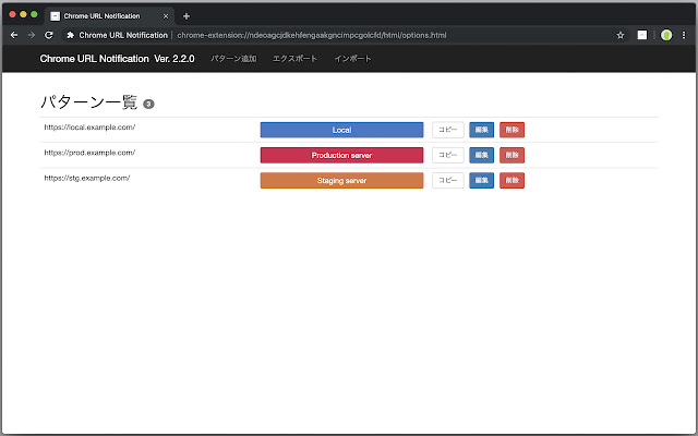 Chrome URL Notification from Chrome web store to be run with OffiDocs Chromium online Chrome URL Notification from Chrome web store to be run with OffiDocs Chromium online