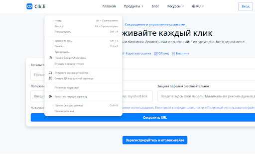 Clk.li URL Shortener Short Links from Chrome web store to be run with OffiDocs Chromium online Clk.li URL Shortener Short Links from Chrome web store to be run with OffiDocs Chromium online