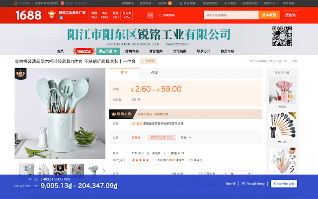 Công cụ đặt hàng của digiport.vn from Chrome web store to be run with OffiDocs Chromium online Công cụ đặt hàng của digiport.vn from Chrome web store to be run with OffiDocs Chromium online