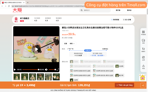 Công cụ đặt hàng của nhaphangqt from Chrome web store to be run with OffiDocs Chromium online Công cụ đặt hàng của nhaphangqt from Chrome web store to be run with OffiDocs Chromium online