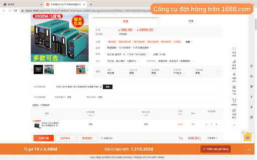 Công cụ đặt hàng của o247.vn from Chrome web store to be run with OffiDocs Chromium online Công cụ đặt hàng của o247.vn from Chrome web store to be run with OffiDocs Chromium online