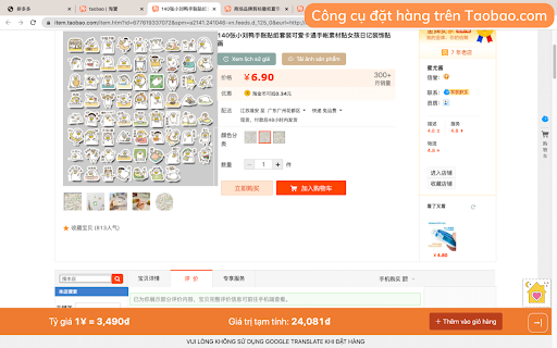 Công cụ đặt hàng của Oderhang.com from Chrome web store to be run with OffiDocs Chromium online Công cụ đặt hàng của Oderhang.com from Chrome web store to be run with OffiDocs Chromium online